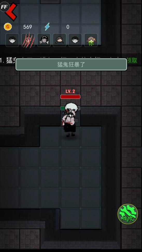 猛鬼宿舍内置菜单版截图